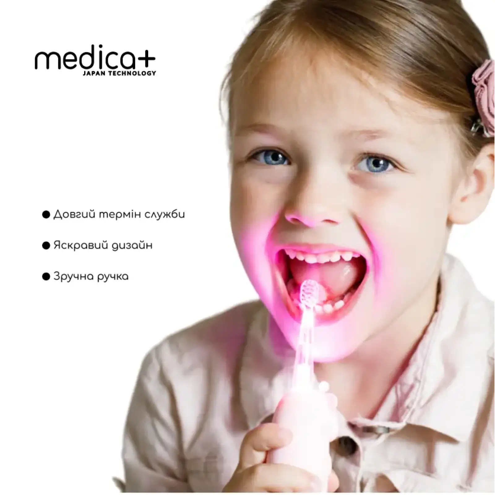 Дитяча зубна щітка MEDICA+ KidsBrush 2.0 Pink UA