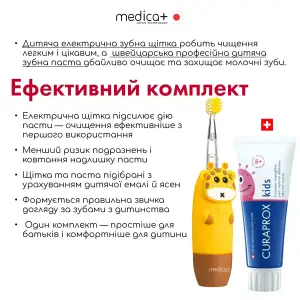 Детская зубная щетка MEDICA+ KidsBrush 2.0 Yellow UA