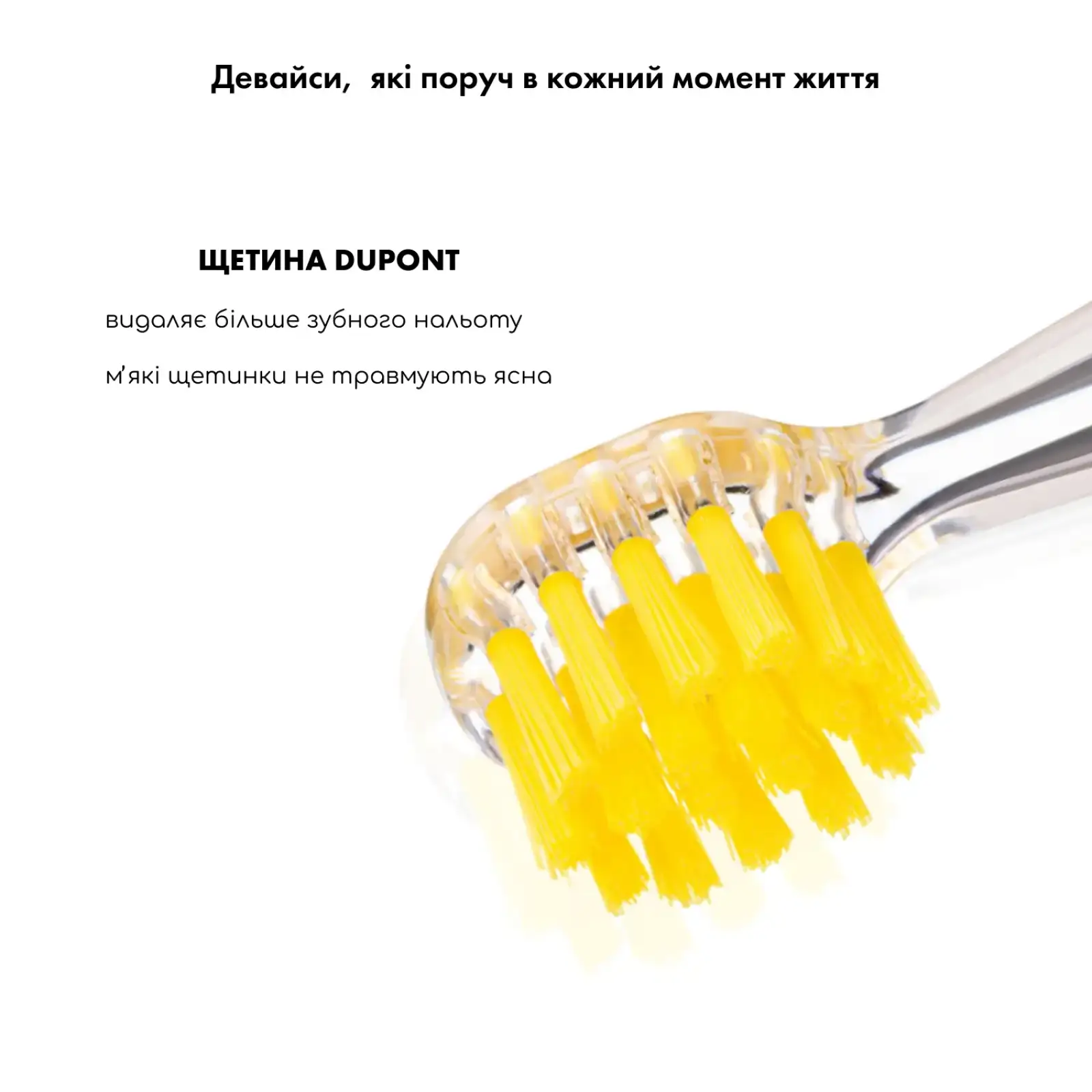 Детская зубная щетка MEDICA+ KidsBrush 2.0 Yellow UA