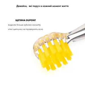 Детская зубная щетка MEDICA+ KidsBrush 2.0 Yellow UA