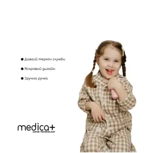 Детская зубная щетка MEDICA+ KidsBrush 2.0 Yellow UA