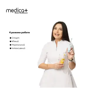 Детская зубная щетка MEDICA+ KidsBrush 2.0 Yellow UA
