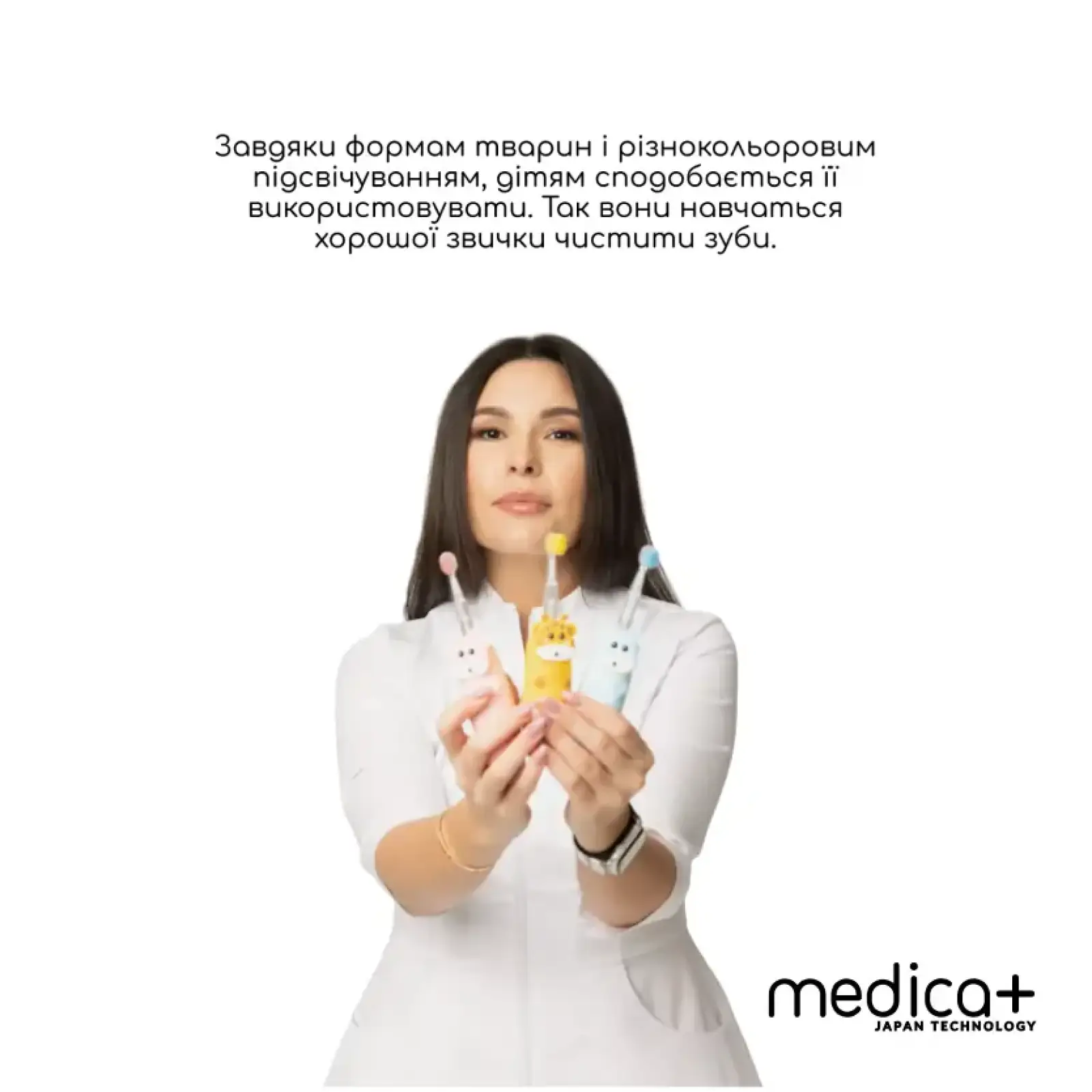 Детская зубная щетка MEDICA+ KidsBrush 2.0 Yellow UA