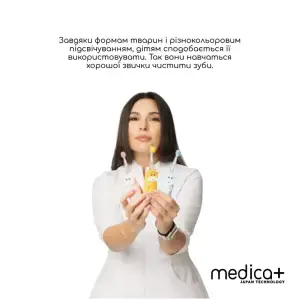 Детская зубная щетка MEDICA+ KidsBrush 2.0 Yellow UA