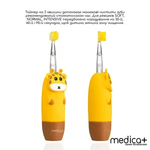 Детская зубная щетка MEDICA+ KidsBrush 2.0 Yellow UA