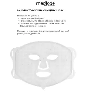 LED-маска для світлотерапії MEDICA+ LEDMask 8X UA