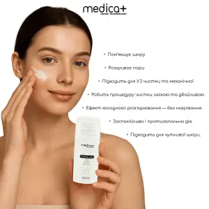 Гідратуючий гель MEDICA+ Hydration Gel (100 мл) UA
