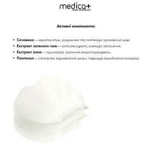 Гідратуючий гель MEDICA+ Hydration Gel (100 мл) UA