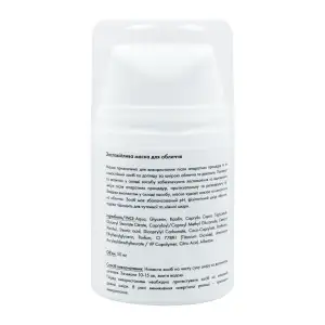 Заспокійлива маска для обличчя MEDICA+ Soothing Mask (50 мл) UA