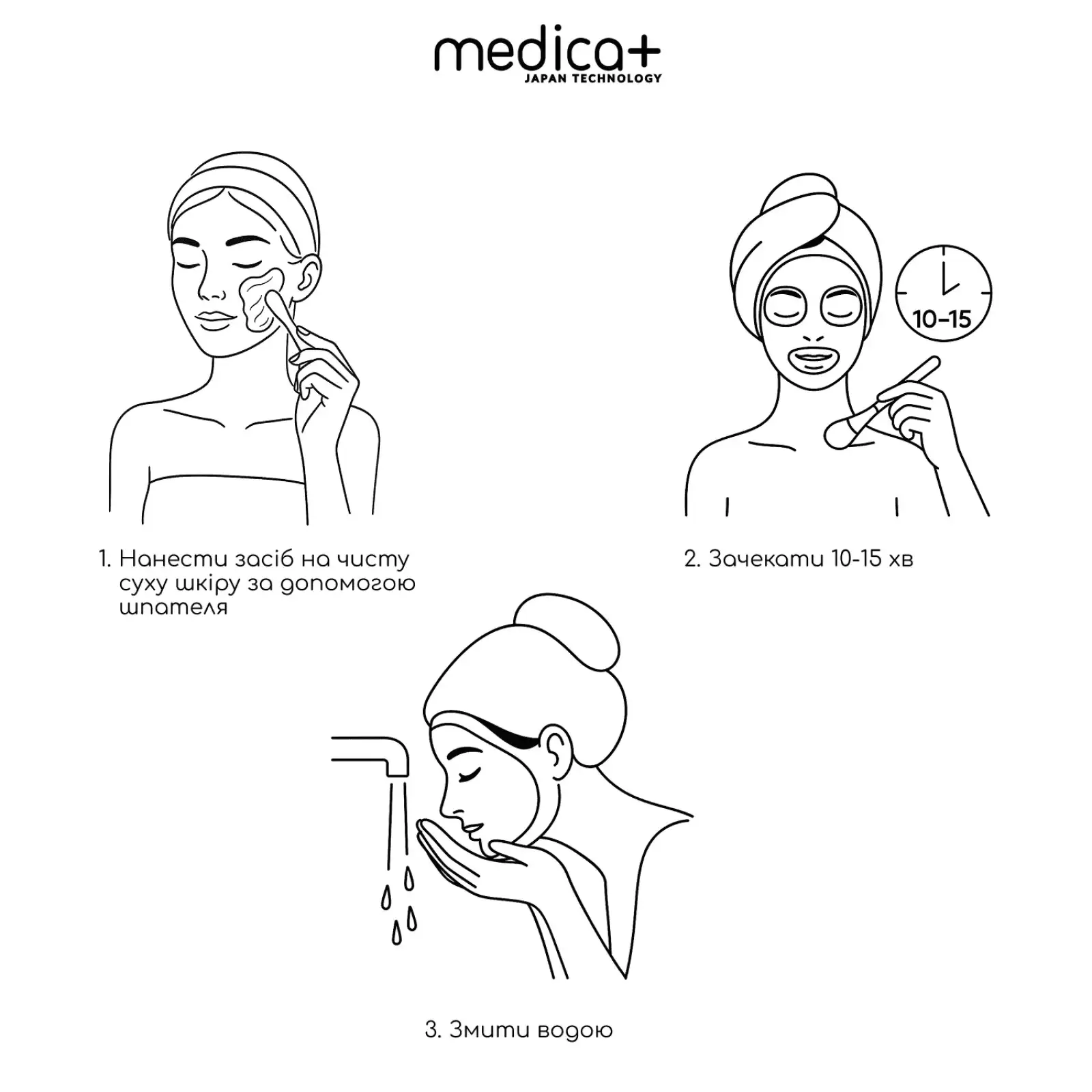 Заспокійлива маска для обличчя MEDICA+ Soothing Mask (50 мл) UA