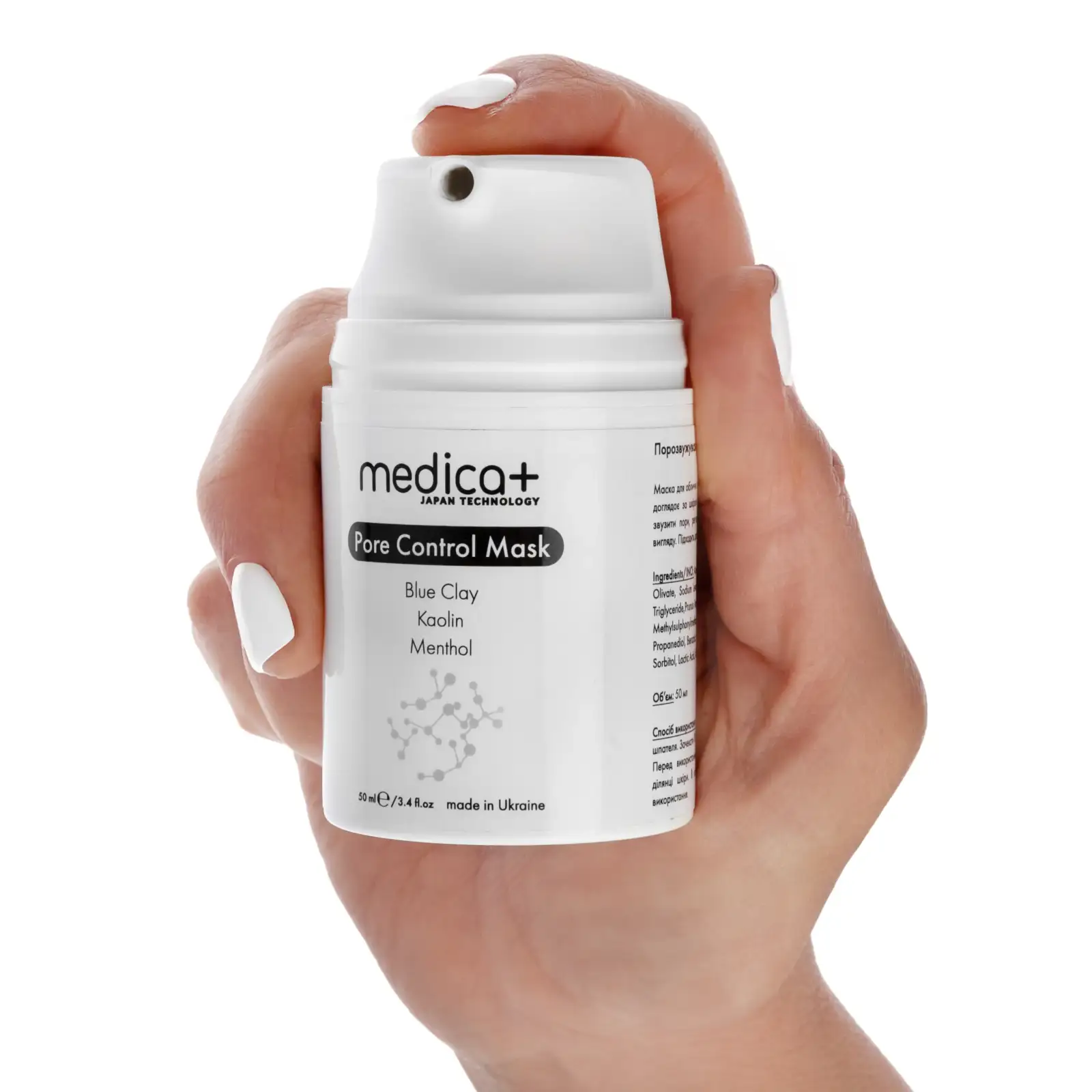 Порозвужувальна маска для обличчя MEDICA+ Pore Control Mask (50 мл) UA
