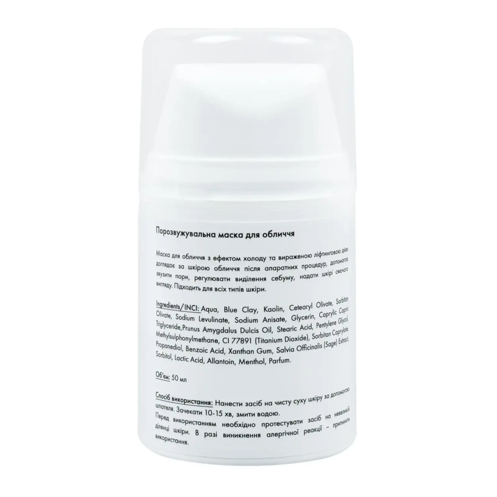 Порозвужувальна маска для обличчя MEDICA+ Pore Control Mask (50 мл) UA