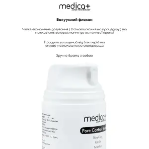 Порозвужувальна маска для обличчя MEDICA+ Pore Control Mask (50 мл) UA