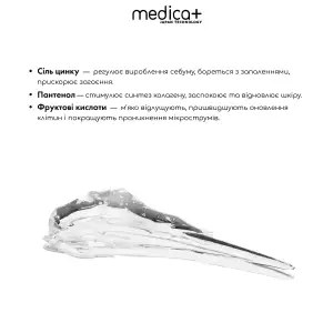 Струмопровідний гель MEDICA+ Conductive Lifting Gel (100 мл) UA