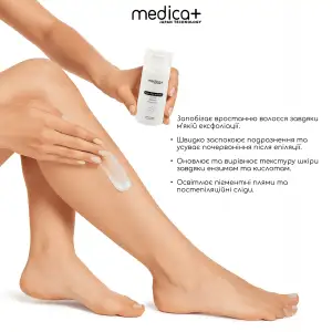 Флюїд після епіляції MEDICA+ Fluid after epilation (100 мл) UA