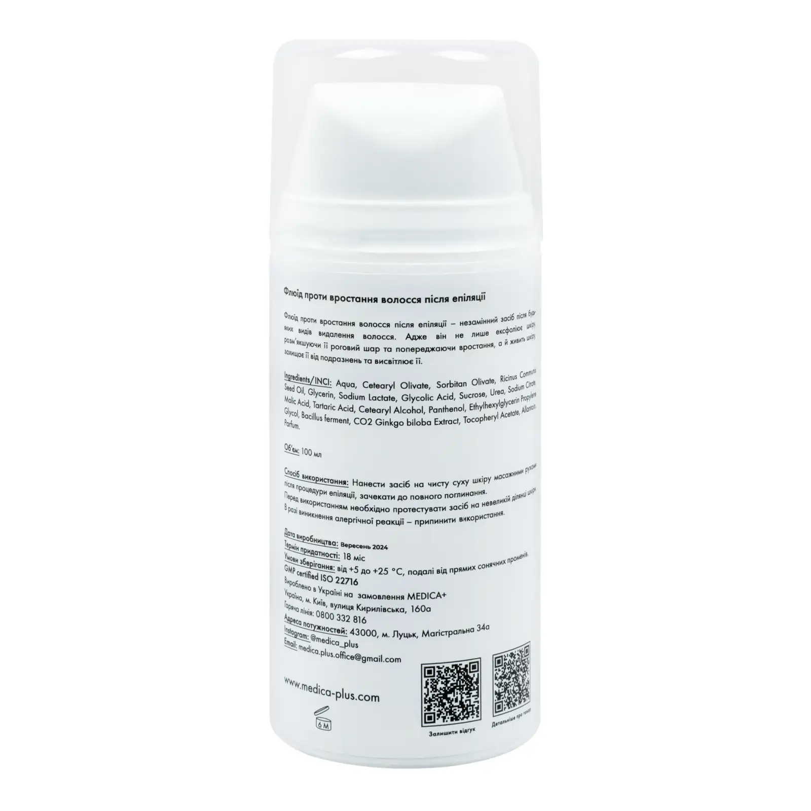 Флюїд після епіляції MEDICA+ Fluid after epilation (100 мл) UA