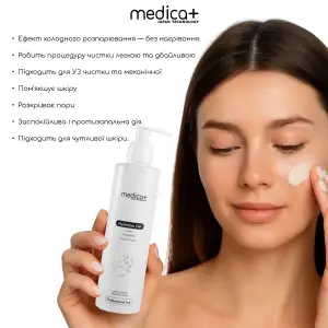 Гідратуючий гель MEDICA+ Hydration Gel (250 мл) UA