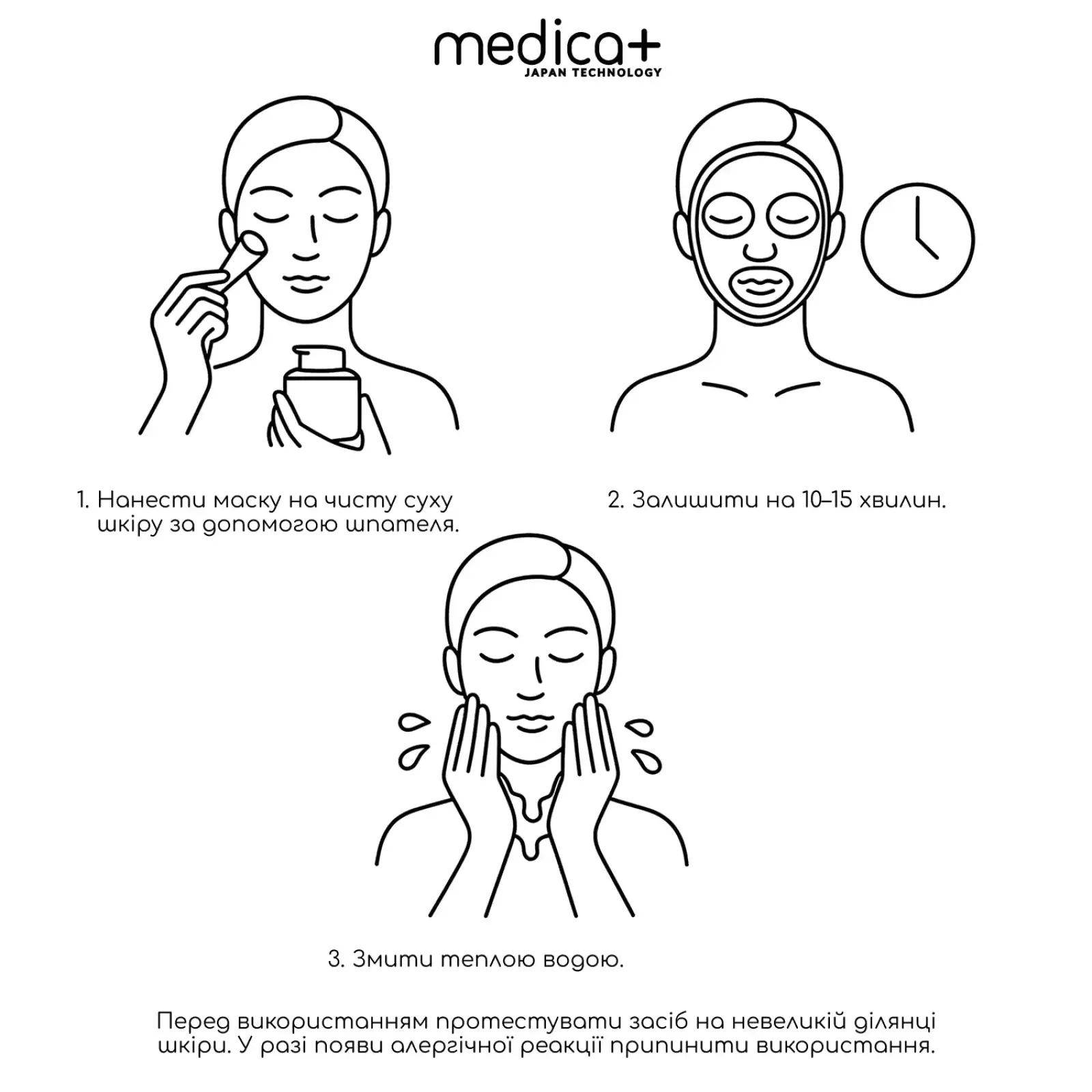 Порозвужувальна маска для обличчя MEDICA+ Pore Control Mask (200 мл) UA