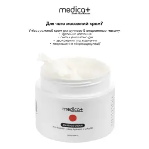 Масажний крем для тіла MEDICA+ Massage cream UA