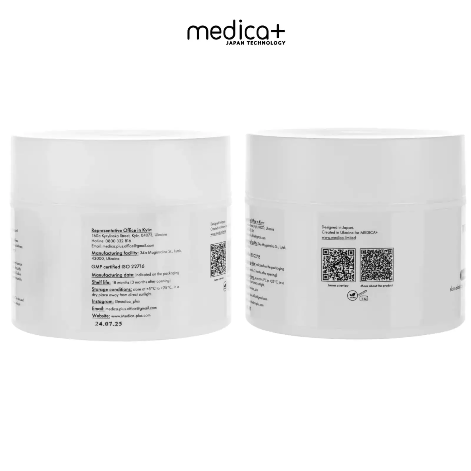 Масажний крем для тіла MEDICA+ Massage cream UA