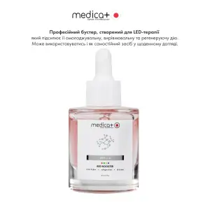 Бустер LEDerm Red MEDICA+, 30 мл UA