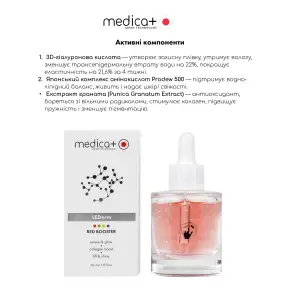 Бустер LEDerm Red MEDICA+, 30 мл UA