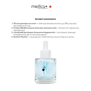Бустер LEDerm Blue MEDICA+, 30 мл UA