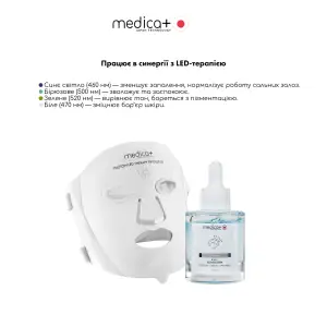 Бустер LEDerm Blue MEDICA+, 30 мл UA