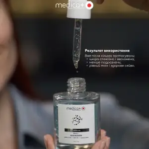 Бустер LEDerm Blue MEDICA+, 30 мл UA
