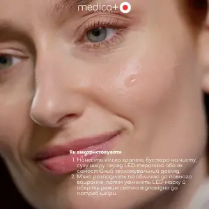 Бустер LEDerm Blue MEDICA+, 30 мл UA