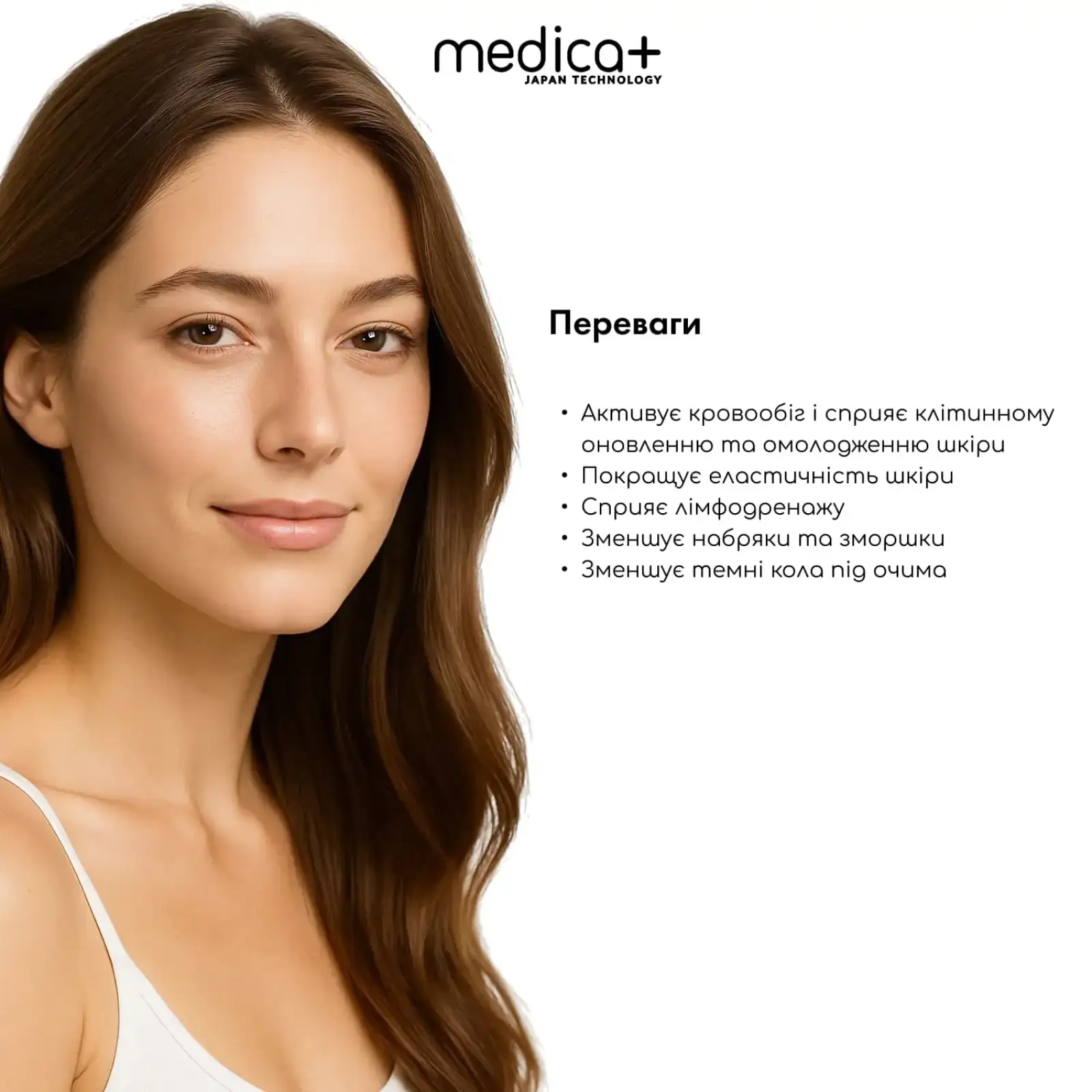 Сталевий скребок гуаша для моделювання овалу обличчя MEDICA+ Steel GuaSha UA