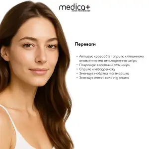 Сталевий скребок гуаша для моделювання овалу обличчя MEDICA+ Steel GuaSha UA