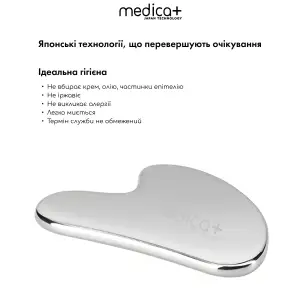 Сталевий скребок гуаша для моделювання овалу обличчя MEDICA+ Steel GuaSha UA