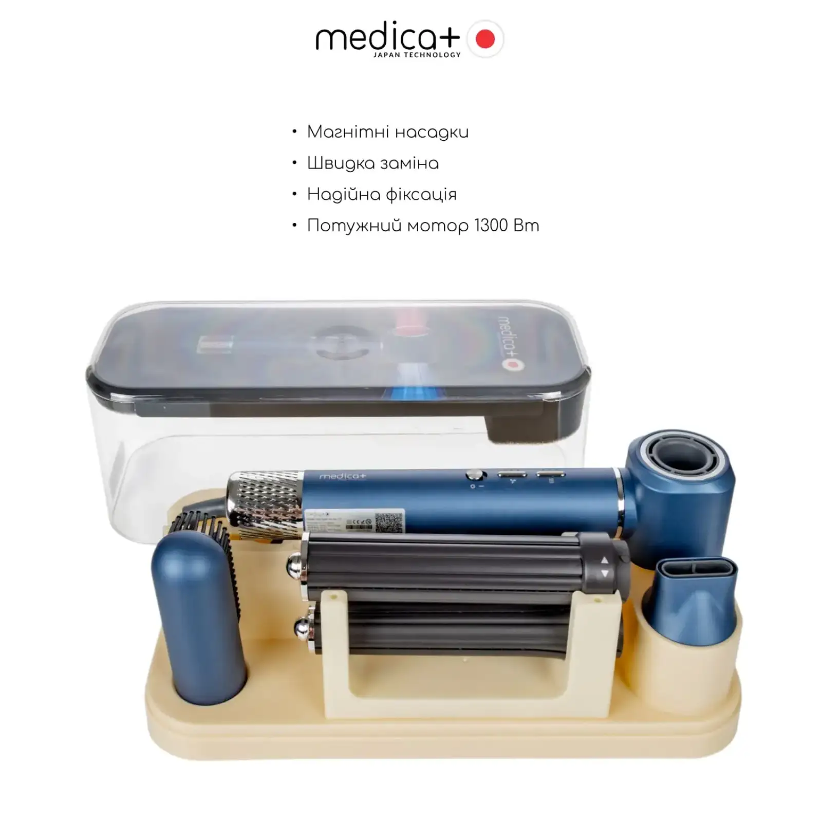 Фен-стайлер для волосся MEDICA+ AIR-ZEN 7.0 UA