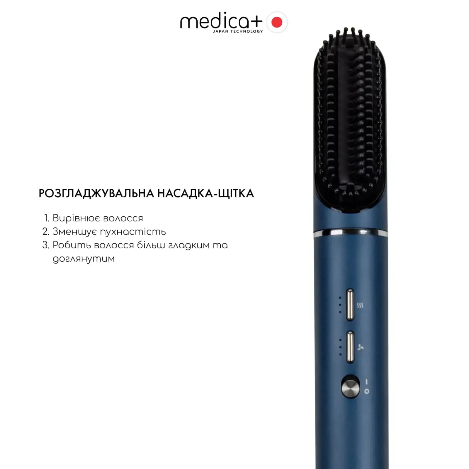 Фен-стайлер для волосся MEDICA+ AIR-ZEN 7.0 UA
