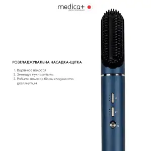 Фен-стайлер для волосся MEDICA+ AIR-ZEN 7.0 UA