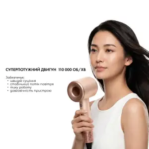 Фен для волосся AIR-ZEN 2.0 Pink Medica+ UA