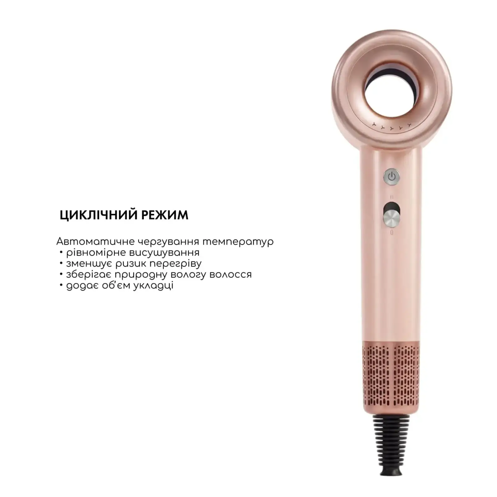 Фен для волосся AIR-ZEN 2.0 Pink Medica+ UA