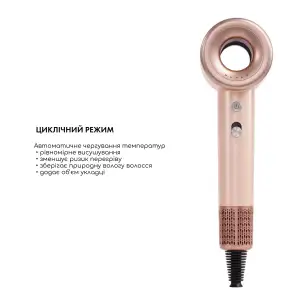 Фен для волосся AIR-ZEN 2.0 Pink Medica+ UA