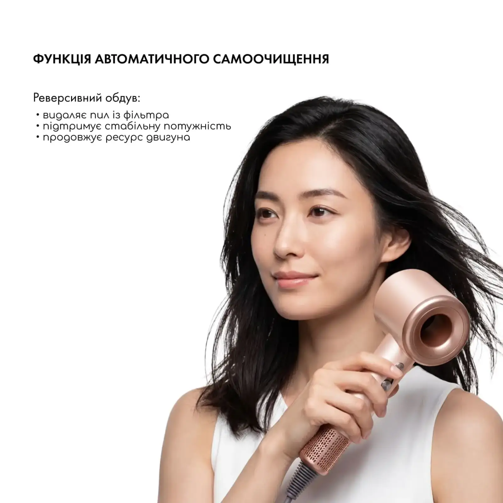 Фен для волосся AIR-ZEN 2.0 Pink Medica+ UA