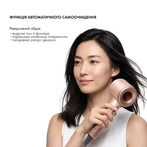 Фен для волосся AIR-ZEN 2.0 Pink Medica+ UA