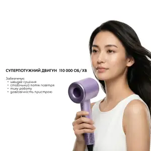 Фен для волосся AIR-ZEN 2.0 Violet Medica+ UA