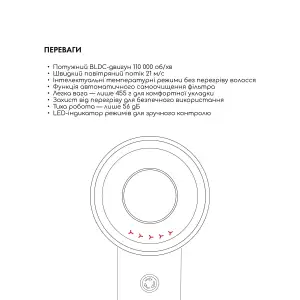 Фен для волосся AIR-ZEN 2.0 Violet Medica+ UA