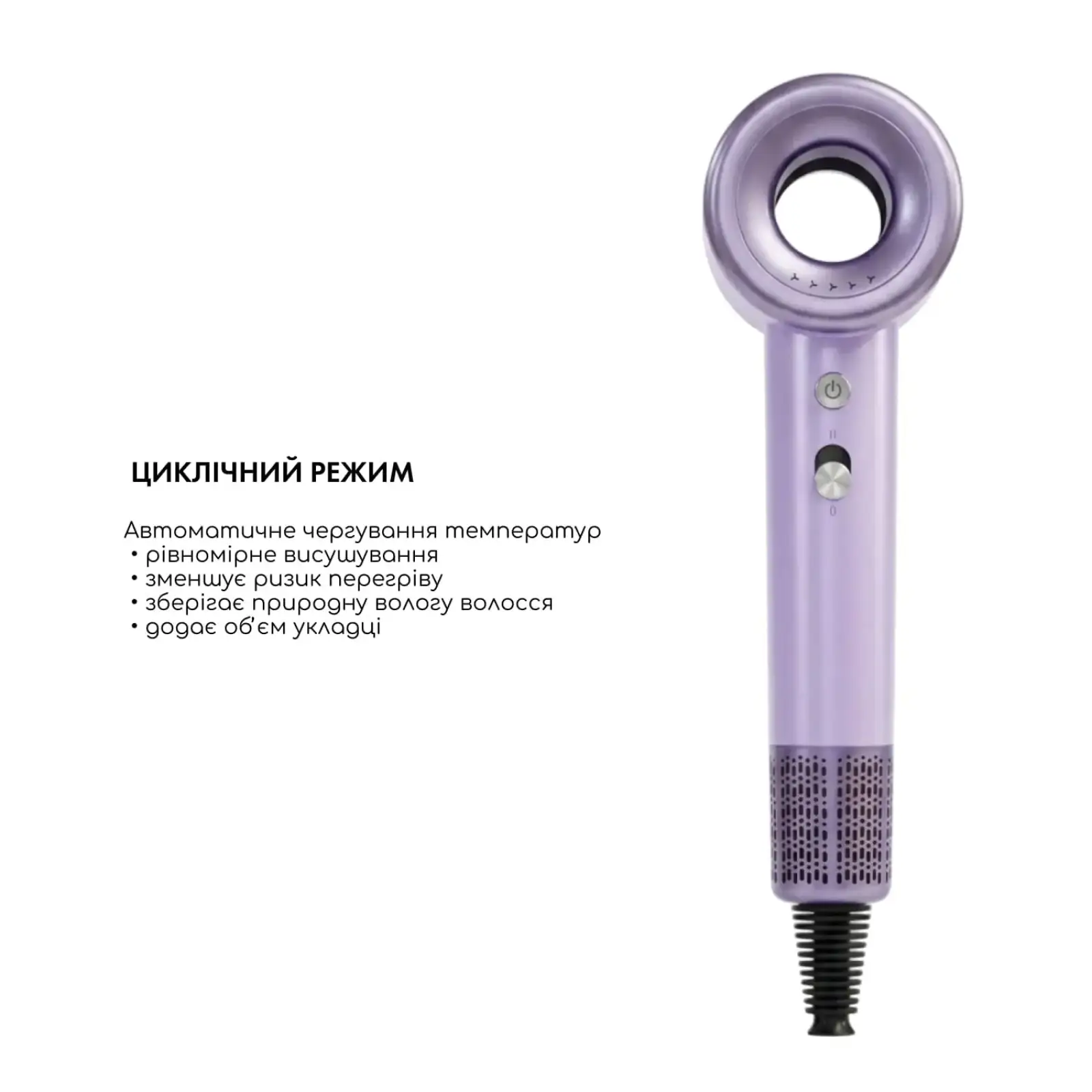 Фен для волосся AIR-ZEN 2.0 Violet Medica+ UA