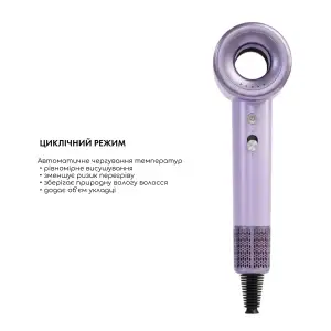Фен для волосся AIR-ZEN 2.0 Violet Medica+ UA