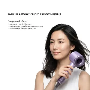 Фен для волосся AIR-ZEN 2.0 Violet Medica+ UA