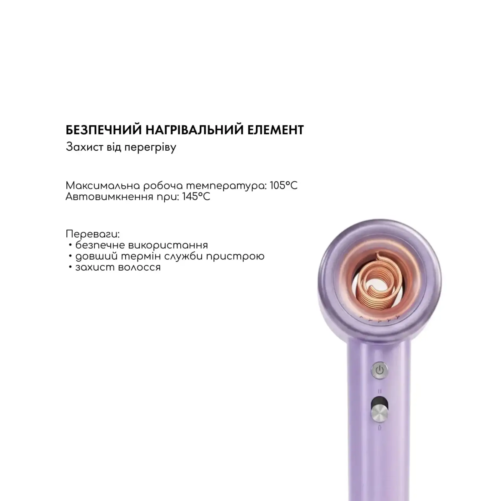 Фен для волосся AIR-ZEN 2.0 Violet Medica+ UA