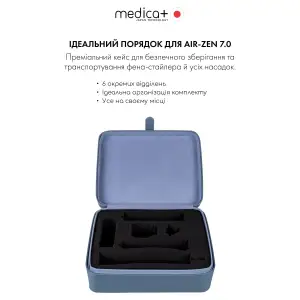 Кейс для Стайлера MEDICA+ AIR-ZEN 7.0 UA