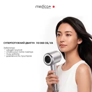Фен для волос MEDICA+ AIR-ZEN 2.0 Silver UA