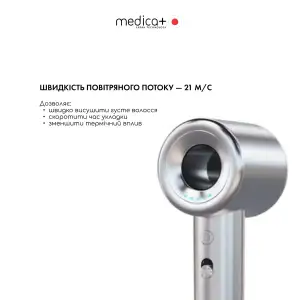 Фен для волос MEDICA+ AIR-ZEN 2.0 Silver UA
